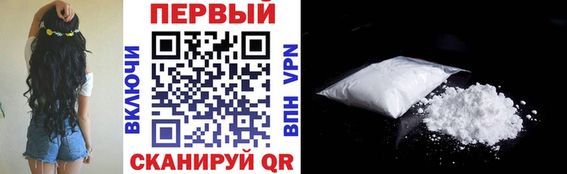Купить закладки  Иноземцево  Амфетамин VHQ 