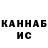 КЕТАМИН VHQ IronMan9311