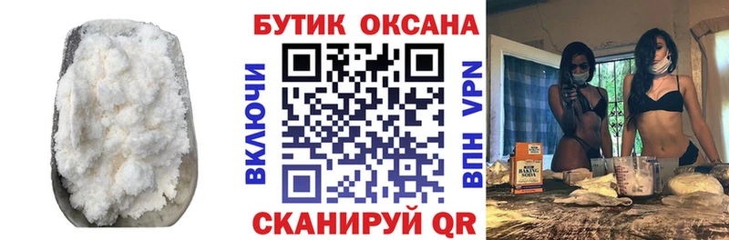 Купить  Иноземцево  Бутират буратино 