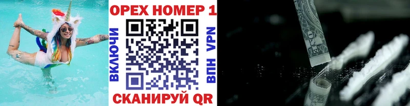 Купить закладки  Иноземцево  Cocaine 98% 