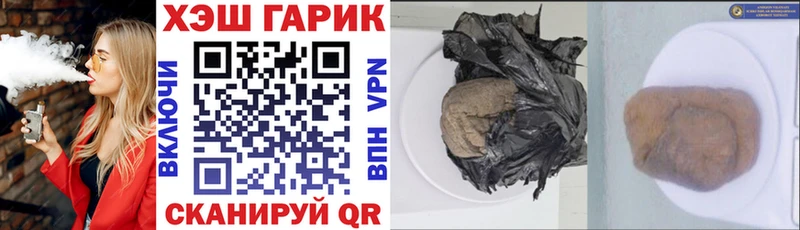ГАШИШ 40% ТГК  Купить где  Иноземцево 