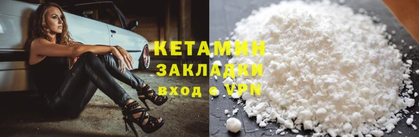 ALPHA-PVP Дмитров