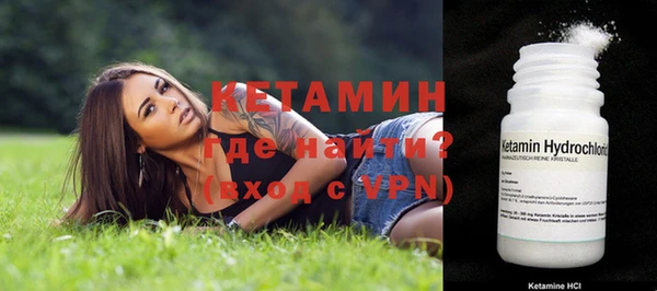 кокаин премиум Дмитровск