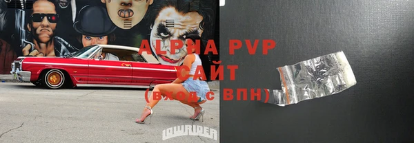 ALPHA-PVP Дмитров