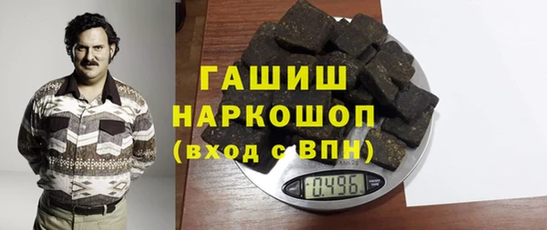 кокаин премиум Дмитровск