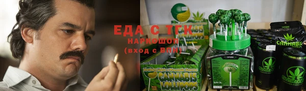 ALPHA-PVP Дмитров