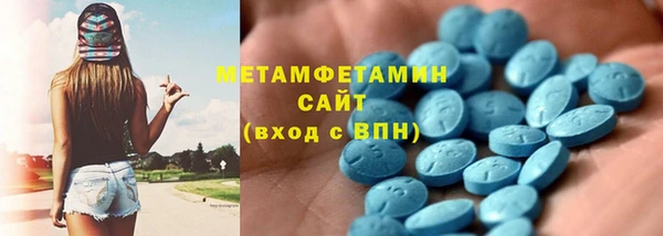 ALPHA-PVP Дмитров