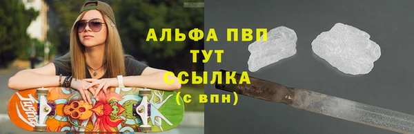 ALPHA-PVP Дмитров