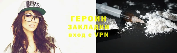 кокаин премиум Дмитровск