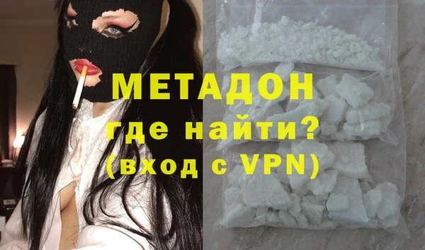 кокаин премиум Дмитровск