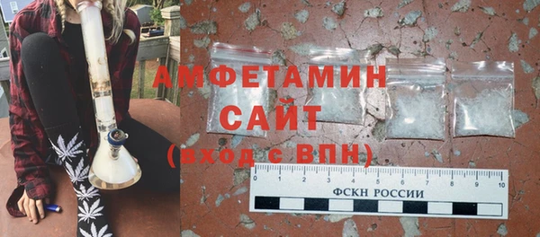 ALPHA-PVP Дмитров