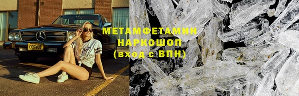 кокаин премиум Дмитровск