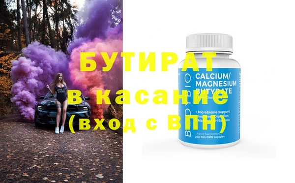 ALPHA-PVP Дмитров