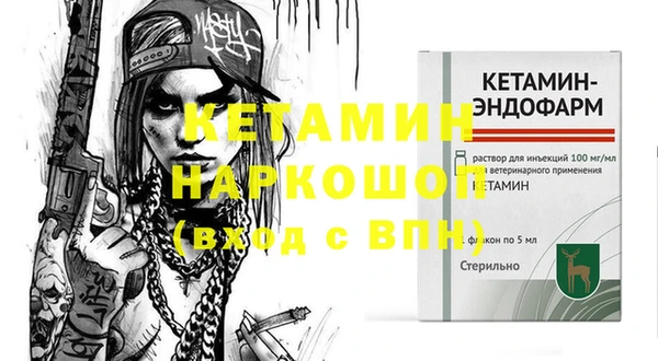 кокаин премиум Дмитровск