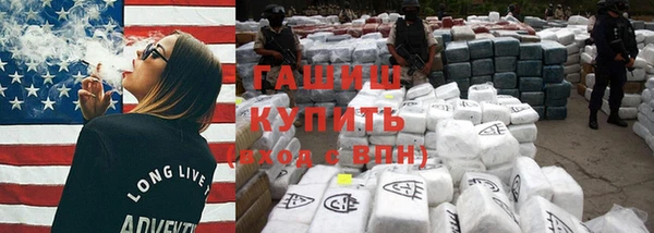кокаин премиум Дмитровск