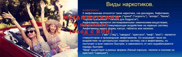 ALPHA-PVP Дмитров