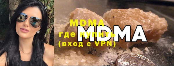 ALPHA-PVP Дмитров