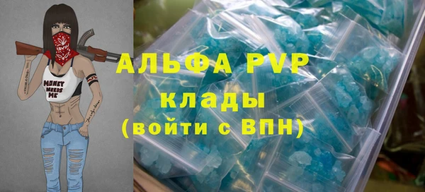 кокаин премиум Дмитровск