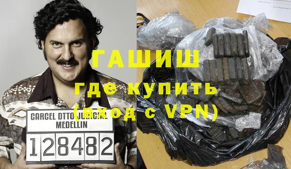 кокаин премиум Дмитровск