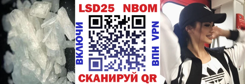 LSD-25 экстази ecstasy  Купить  Иноземцево 