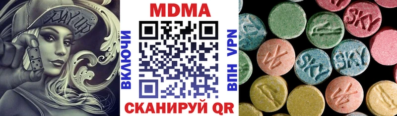 Купить где  Иноземцево  MDMA кристаллы 