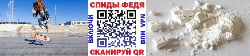 Метамфетамин Декстрометамфетамин 99.9% Иноземцево
