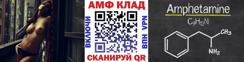 МЕТАМФЕТАМИН Декстрометамфетамин 99.9%  Купить  Иноземцево 