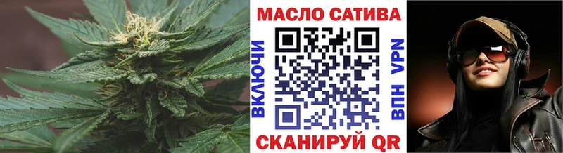 Купить  Иноземцево  Дистиллят ТГК гашишное масло 